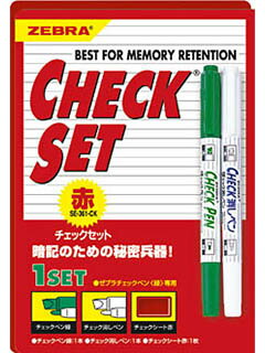 ゼブラ チェックペンセット赤 SE-361-CK 4901681843602（10セット）