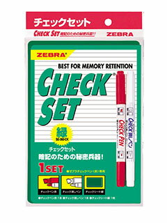 ゼブラ チェックペンセット緑 P-SE-360-CK 4901681844906（10セット）