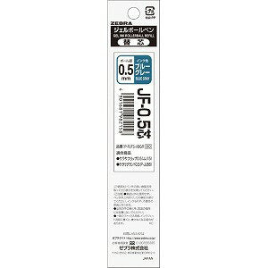P-RJF5-VBGR JF-0.5芯 ブルー P-RJF5-VBGR ゼブラ 4901681982158（10セット）