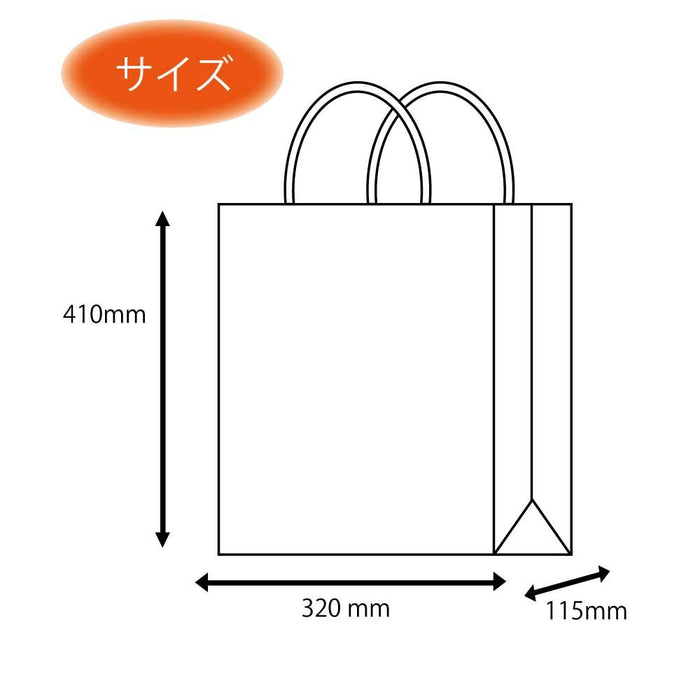 手提袋 クラフト   003262501 シモジマ 4901755351804