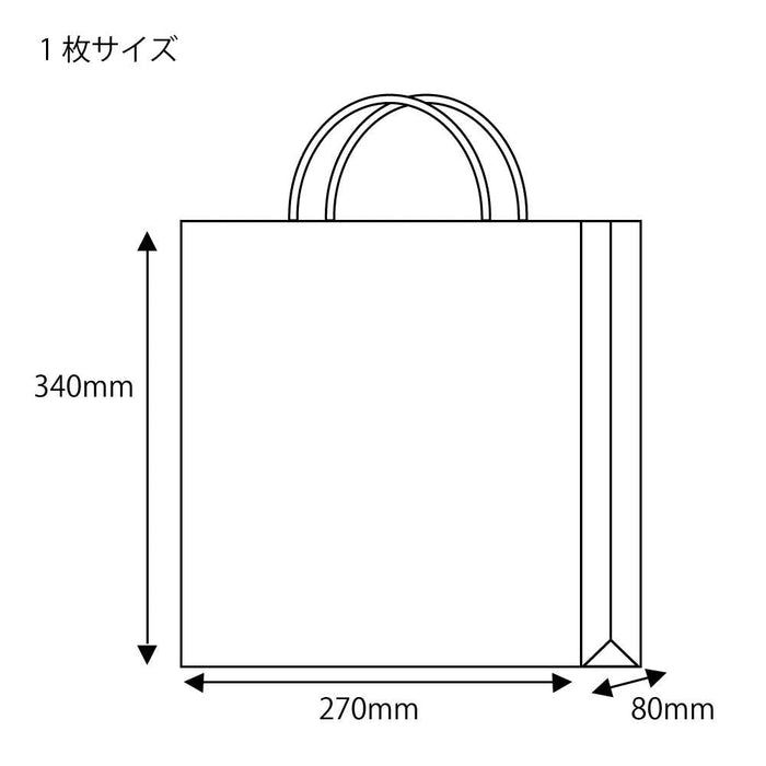 シモジマ_２５ＣＢＭＳ１未晒紺Ｃ_3276804（10セット）