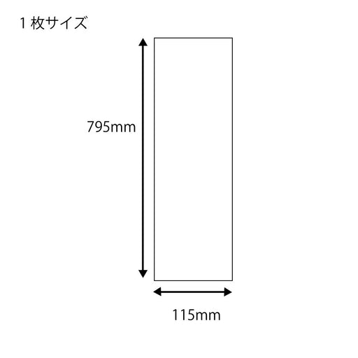 シモジマ NEW 傘ポリ 115×795 200枚 シモジマ 4901755418163