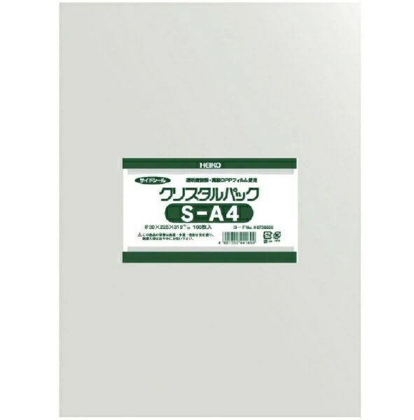 シモジマ バラクリスタルパックＳ－Ａ－４ 6739200 4901755441604（100セット）