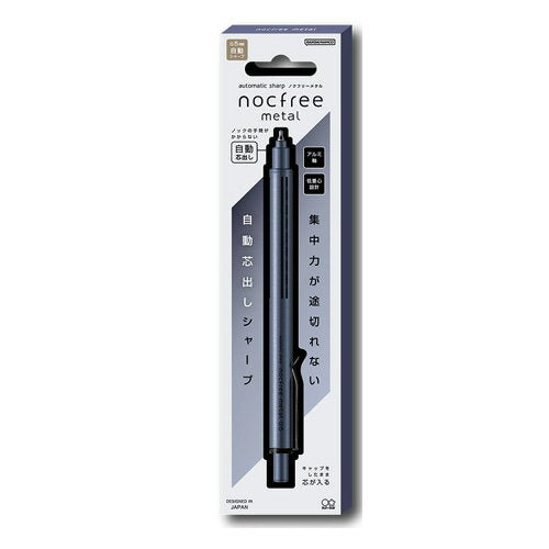 サンスター オートマチックシャープノクフリーメタルメタ 4485181 4901770178844