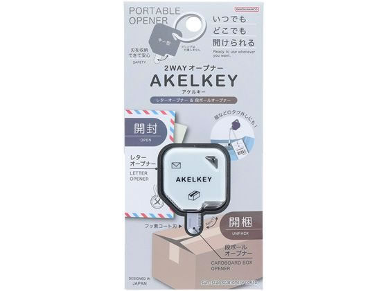 선스타 2WAY 오프너 아켈키 화이트 3721701 4901770777962(5세트)