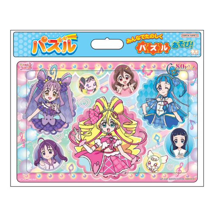 セイカ パズル８０ＰＢガラＫＩＰ CN-6394360-B 4901771319437