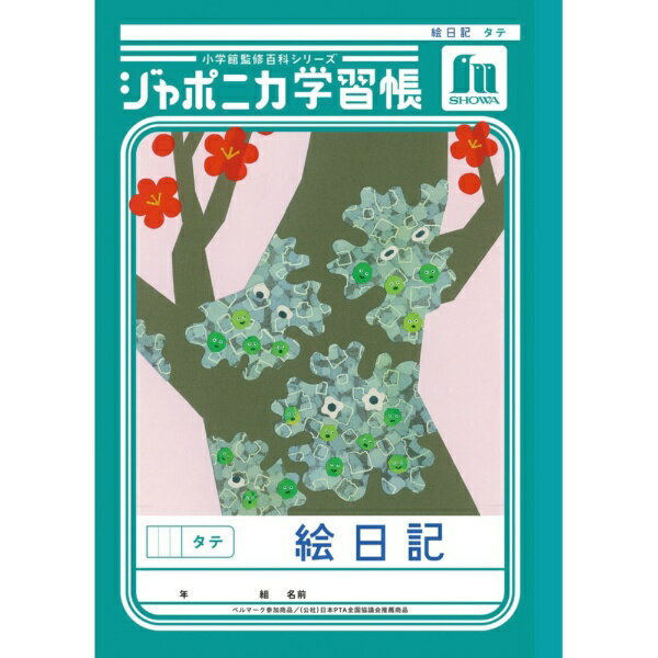 ショウワノート Ｂ５．ＪＬ－４６エニッキタテ JL-46 4901772010296（10セット）