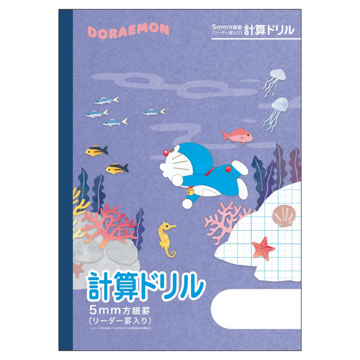 ショウワノート ＭＫＬ－５Ｖ．５ミリサンスウドリル 4105203 4901772041023（10セット）