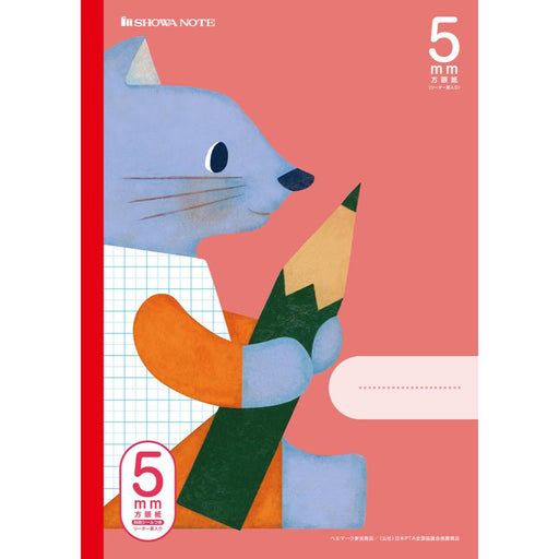 fis 5r ネコネズミ 赤  方眼ノート b5/ 方眼罫/リーダー罫入福田利之シリーズ ショウワノート 4901772057024（10セット）