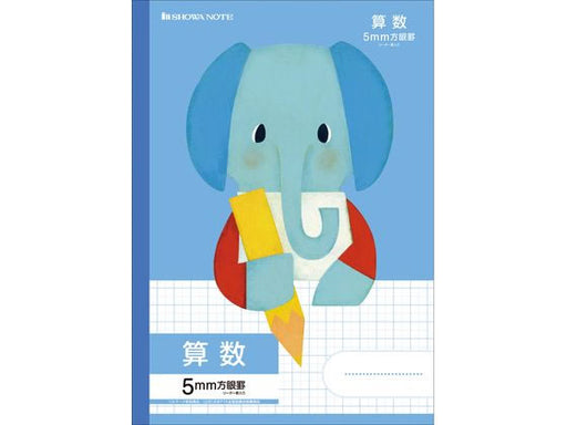 ショウワノート ＭＩＬ－５Ｂ／５ミリホウガン／サンスウアオ MIL-5B 4901772058205（10セット）