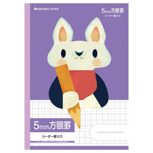 ショウワノート ＭＩＬ－５Ｖ／５ミリケイ／５ミリホウガン MIL-5V 4901772058212（10セット）