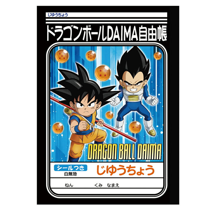 Showa Note Jiyuchou Dragon Ball Daima 87270009 4901772088264 (10 ชุด)
