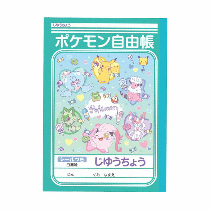 ショウワノート ジユウチョウポケモンファンシータイム 87729019 4901772088325（10セット）
