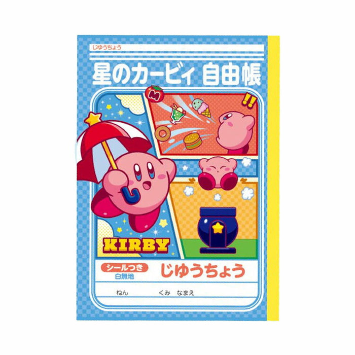 Showa Note Jiyucho Hoshino Kirby 87733003 4901772088332 (10 jeux)