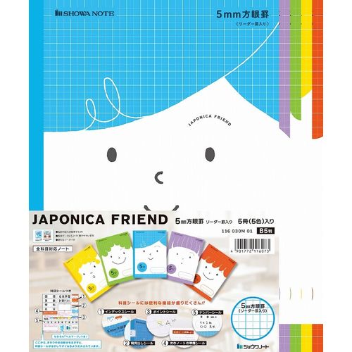 ショウワノート ＭＦＳ－５－５Ｃ／ＭＦＳ／５サツパック MFS-5-5C 4901772116073