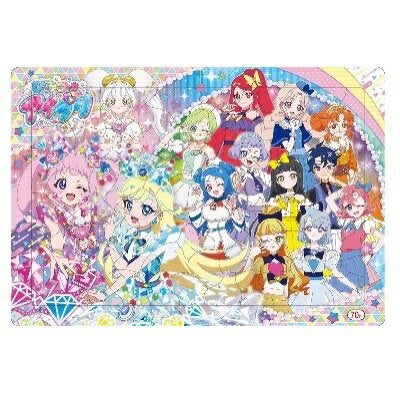 ショウワノート パズル７０ヒミツノアイプリ 151550801 4901772151753