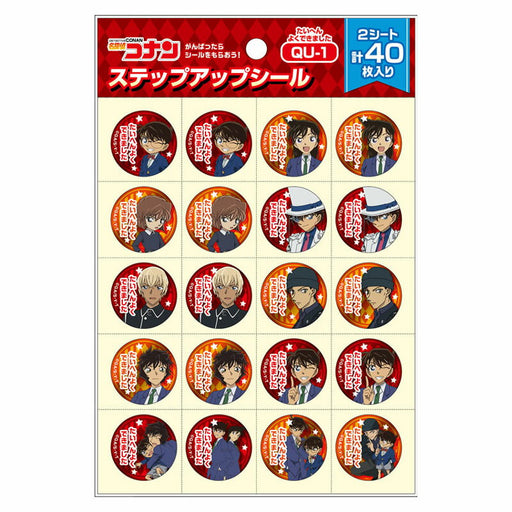 ＱＵ－１／ＳＵシールコナンタイヘンヨクデキ QU-1 ショウワノート 4901772795896（10セット）