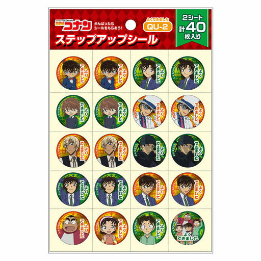 ＱＵ－２／ＳＵシールコナンヨクデキマシタ　 QU-2 ショウワノート 4901772795902（10セット）