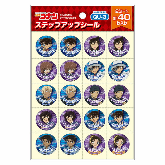 ＱＵ－３／ＳＵシールコナンガンバッタネ　 QU-3 ショウワノート 4901772795919（10セット）