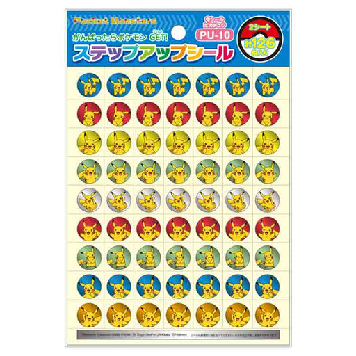 ショウワノート　ＰＵ－１０　ＳＵシールチュウポケ　ピカ791729511 4901772797418（10セット）