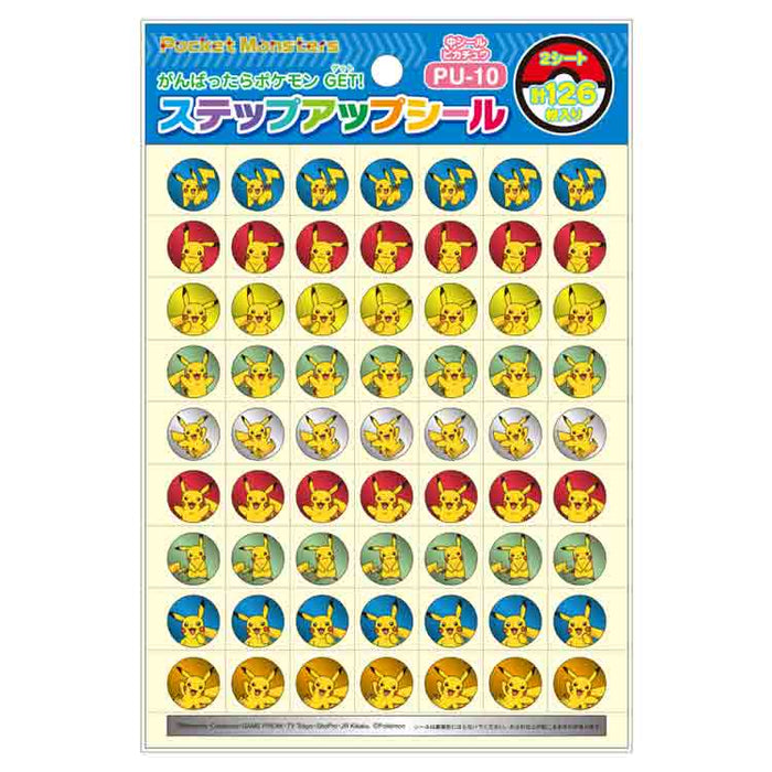 ショウワノート　ＰＵ－１０　ＳＵシールチュウポケ　ピカ791729511 4901772797418（10セット）