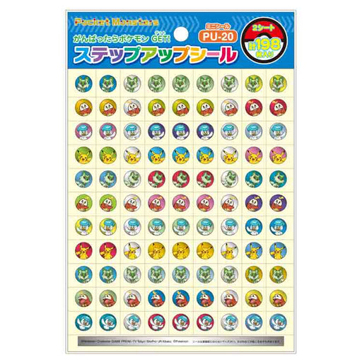 ショウワノート　ＰＵ－２０　ＳＵシール　ポケ　ミニシール791729513 4901772797432（10セット）