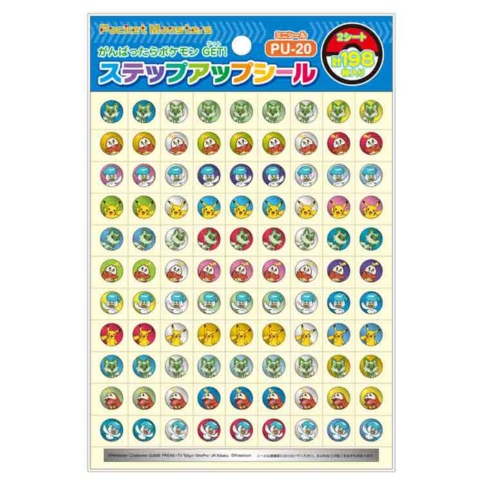 ショウワノート　ＰＵ－２０　ＳＵシール　ポケ　ミニシール791729513 4901772797432（10セット）