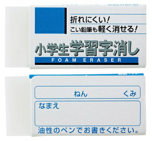 サクラ ショウガクセイガクシュウジケシＳ RFWG-S 4901881020094（40セット）