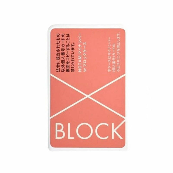サクラ マイナンバーＷブロクケースピンク UNH-104#20 4901881050176