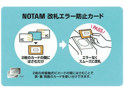 雲州堂_ノータムパスケース UNH-100#125 /1200