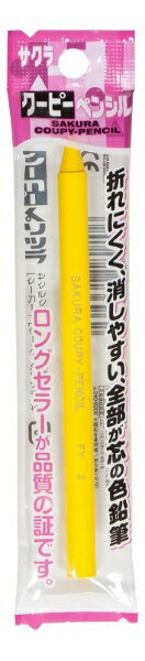 Sakura Coupy Gancio monocolore giallo FY-P#3 4901881136962 (5 set)