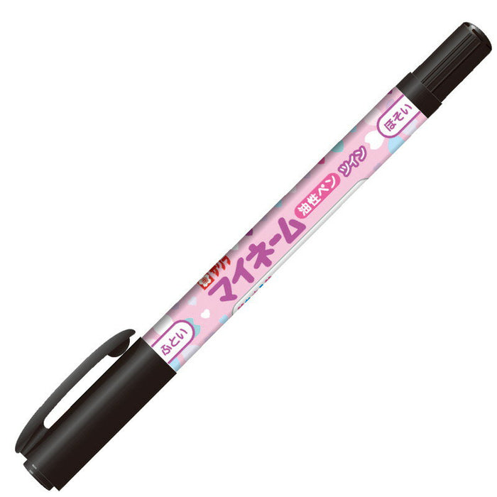 YKT-GB#49 サクラ_マイネームフォースクール（ハート）_YKT-GB#49（10セット）