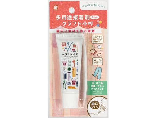  BTC24ML-P サクラ クラフト小町24ml BTC24ML-P サクラクレパス 4901881232169（10セット）