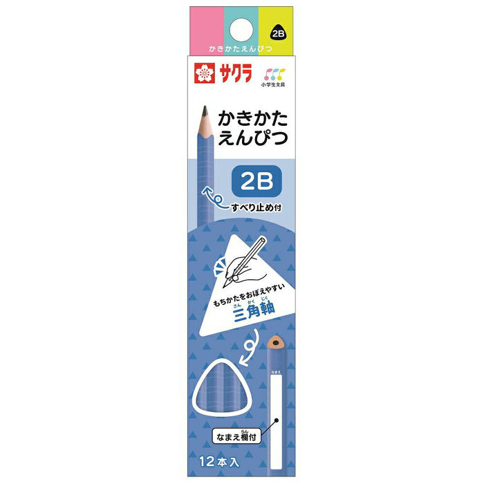 Gｴﾝﾋﾟﾂ2B#38 かきかた鉛筆2B 236455 サクラ Gｴﾝﾋﾟﾂ2B#38　4901881236457