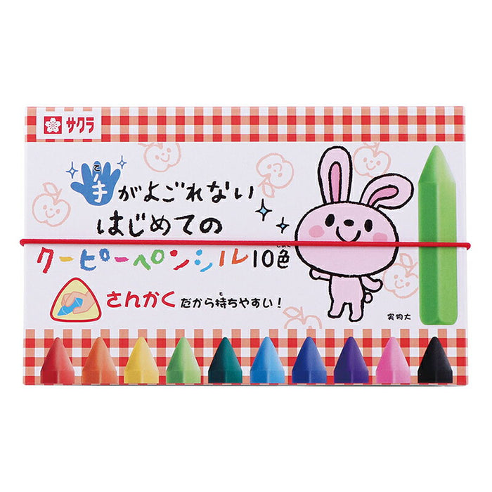 サクラ ハジメテノクーピー１０色 FYL10 4901881250774（5セット）