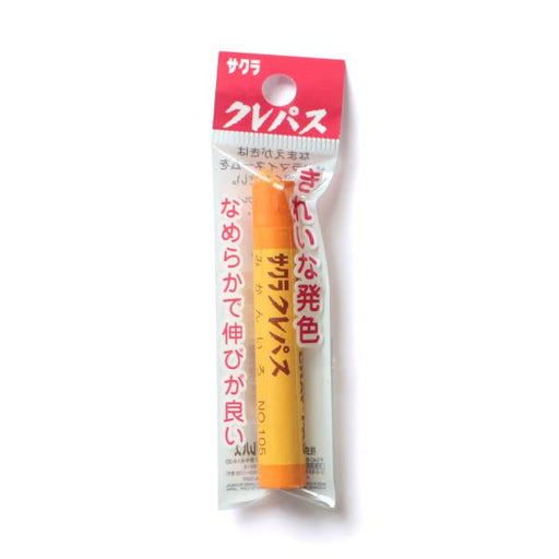 LP-P#105 サクラ クレパス太巻 LP-P#105 サクラクレパス 4901881281105（10セット）