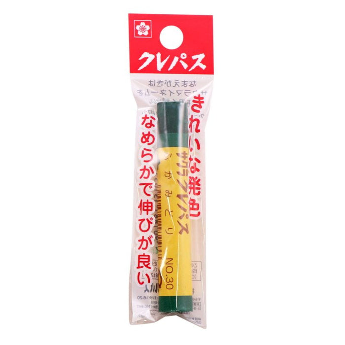 LP-P#30 サクラ クレパス太巻 LP-P#30 サクラクレパス 4901881281129（10セット）