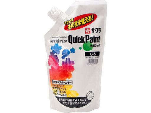 サクラ_ニューサクラカラー５５０ＭＬシロ ETQW550#50 /4901881281761（10セット）
