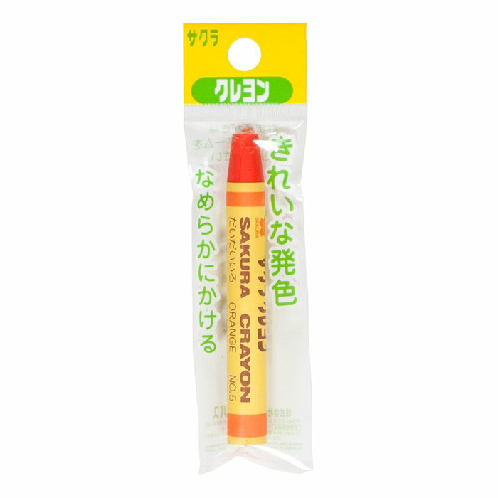 サクラ クレヨンフトマキＰイリダイダイ LY-P#5 4901881500367（10セット）