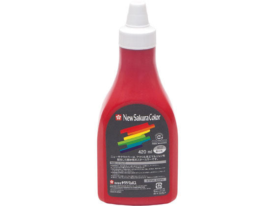 ETPW420P#19 サクラクレパス ニューサクラカラー 420ml ポリチューブ入り あか サクラクレパス 4901881860270（10セット）