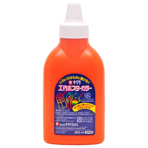 KPW#5 ポスターカラー KPW#5 だいだいいろ サクラクレパス 4901881877964