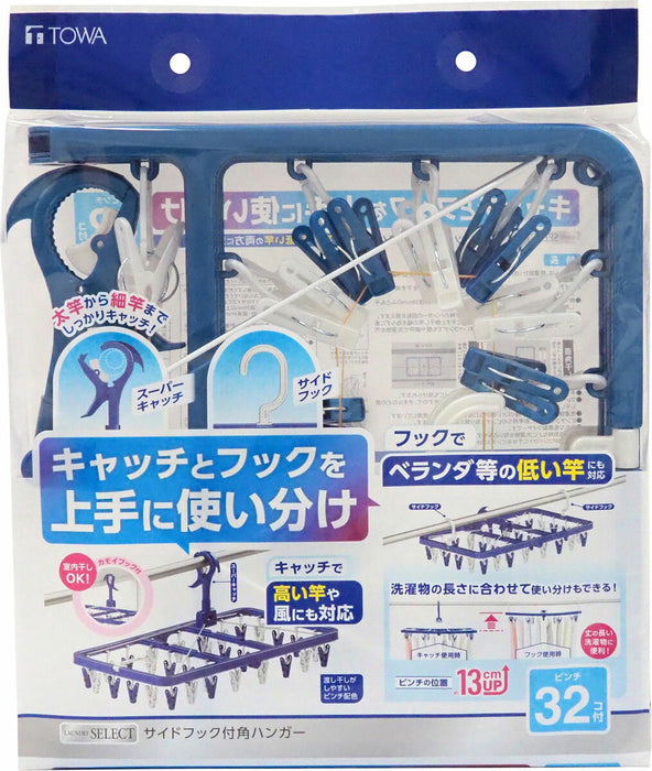 Towa Sangyo Cintre carré 32 pinces Bleu 4901983248488