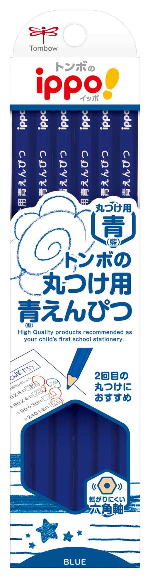トンボ鉛筆 青鉛筆丸つけ用青えんぴつ CV-KIP トンボ鉛筆 4901991021998（10セット）