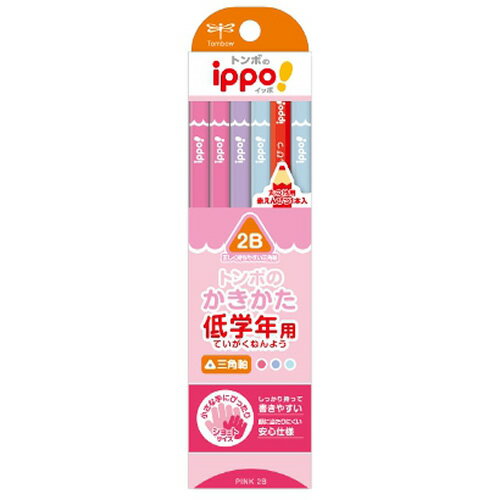 トンボ鉛筆 低学年書き方鉛筆S三角プレーンW04 2B MP-SEPW04-2B トンボ鉛筆 4901991022162