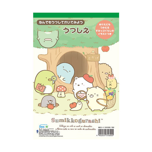 トーヨー B5うつしえ すみっこ 310155 トーヨー 4902031316005（10セット）