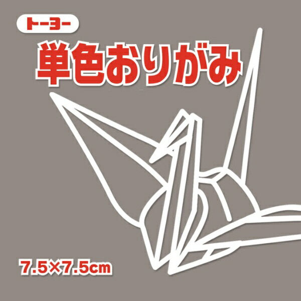 Toyo Single Color Origami 7.5 ใช่ 068155 Toyo 68155 4902031316593 (5 ชุด)
