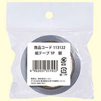 トーヨー 紙テープ 銀 113122 トーヨー 113122