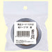 トーヨー 紙テープ 銀 113122 トーヨー 113122（10セット）