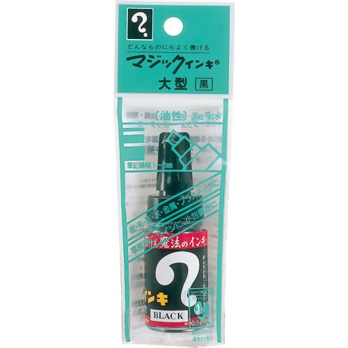 MLP-T1　マジックインキ 大型 黒(パック) 寺西化学工業 4902071501812（10セット）