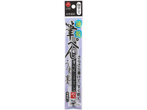 マジック マジックフデペンウスズミホソジ MFPHP-T14 4902071600058（10セット）